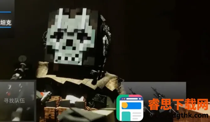 �ҵ�����ʹ��ս���ֻ�������