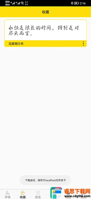 �����2026���ذ�װ