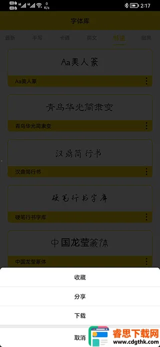 �����2026���ذ�װ