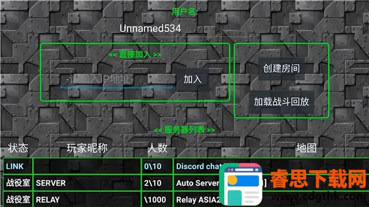 ����ս������ٷ�����