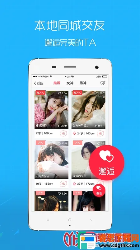 E���ݰ�׿���ֻ���