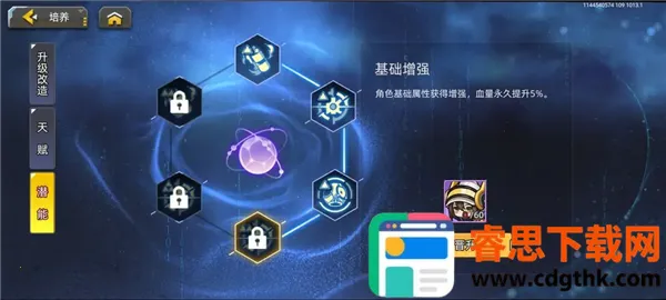 �ڴ�����(���ײ�����Ϸ)