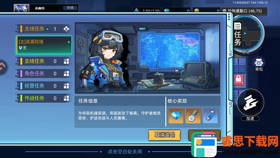 �ڴ�����(���ײ�����Ϸ)