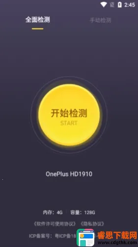 �������������(�ֻ��������)