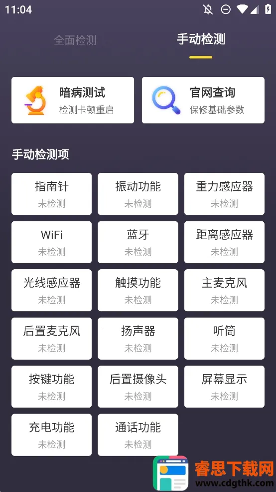 �������������(�ֻ��������)