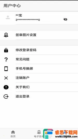 ɽ��ʡ���̵Ǽǰ�׿���ֻ���