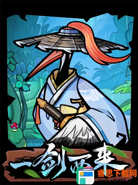 ��������(���������Ϸ)