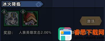 ��������(���������Ϸ)