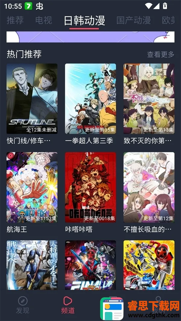 edd��Ԫ�ıܷ�۴�����׿�氲׿���ֻ���