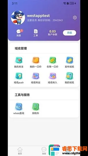 ��������2026�ٷ�����