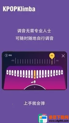 KPOPKalimbaĴָ��(Ĵָ����ϰ����)