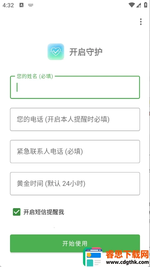 Are You OK�㻹��ô2026�ٷ�����