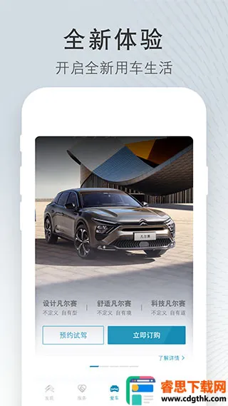 ����ѩ������׿���ֻ���