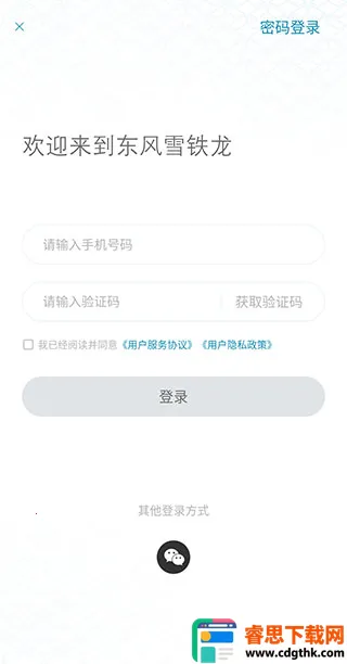 ����ѩ������׿���ֻ���