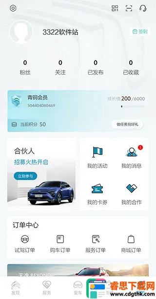 ����ѩ������׿���ֻ���