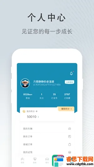 ����ѩ������׿���ֻ���