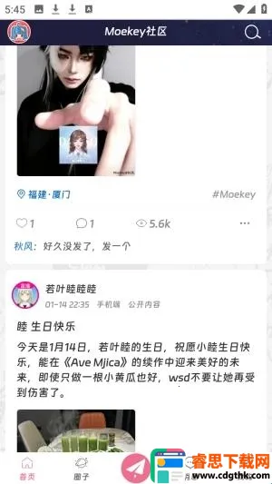 Moekey��׿���ֻ���