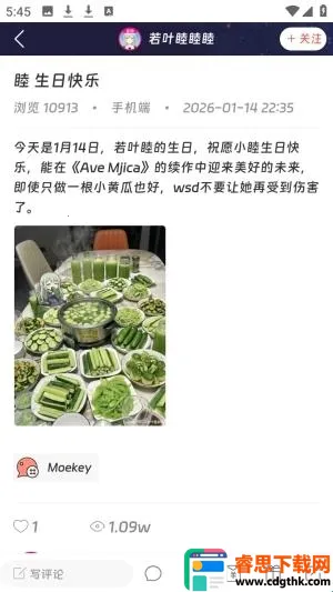 Moekey��׿���ֻ���