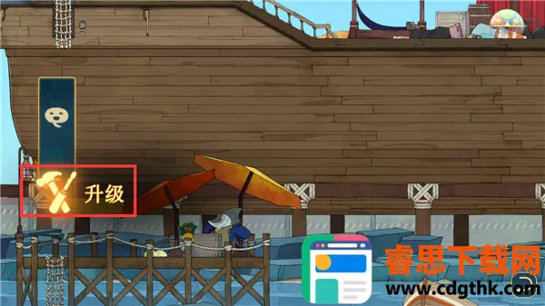 ����ɴ�(���ڶ���Ϸ)