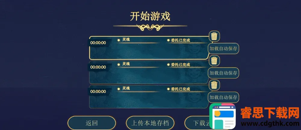 ����ɴ�(���ڶ���Ϸ)