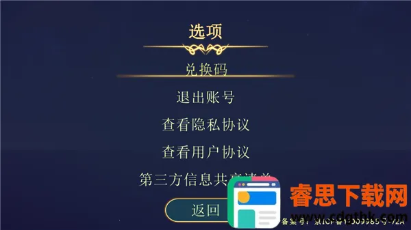 ����ɴ�(���ڶ���Ϸ)