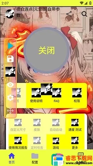 ҹ������Ԫ��(��������������)