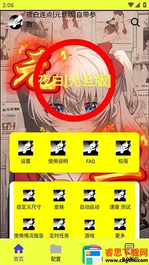 ҹ������Ԫ��(��������������)