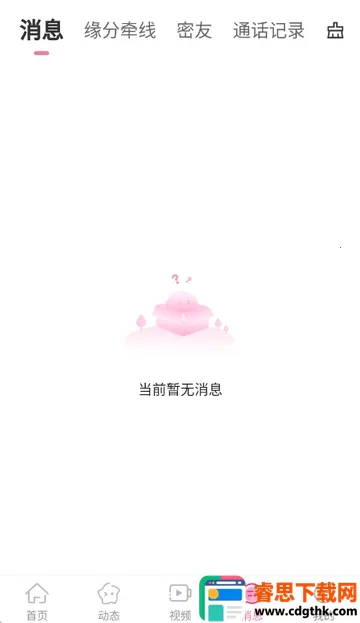 �����(�罻����ƽ̨)