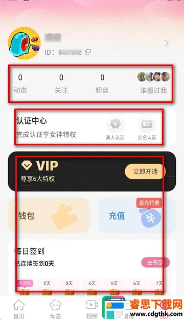 �����(�罻����ƽ̨)