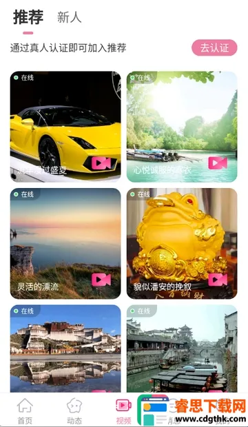 �����(�罻����ƽ̨)