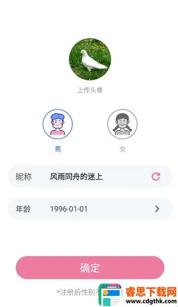 �����(�罻����ƽ̨)