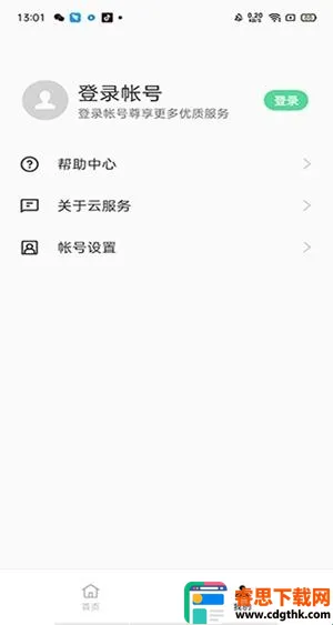 oppo�Ʒ���2026�ٷ����°汾