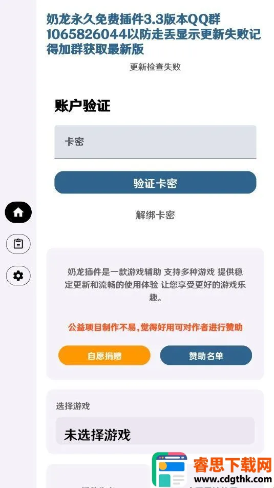 ����Ȼ����ֱװ(������Ϸ����)