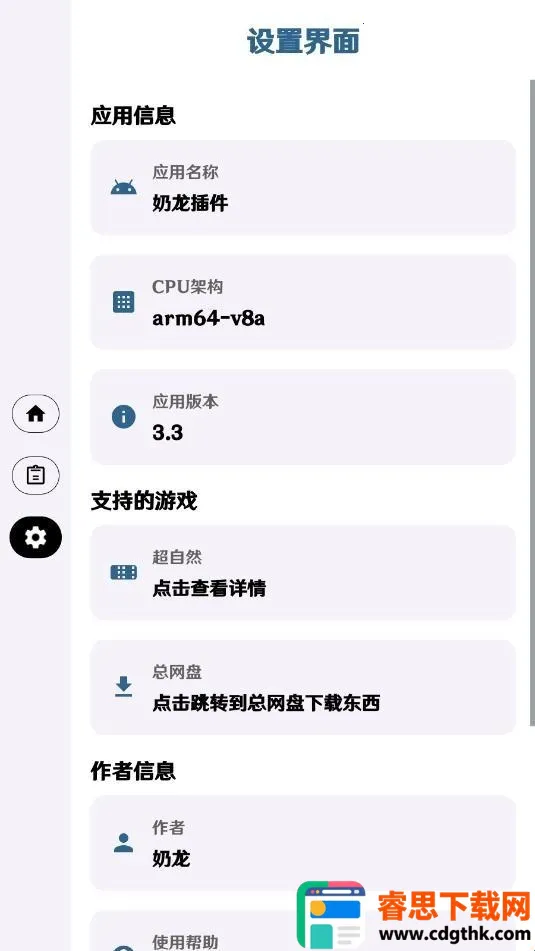 ����Ȼ����ֱװ(������Ϸ����)