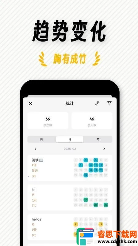 FastLog(�ճ̼�¼����)