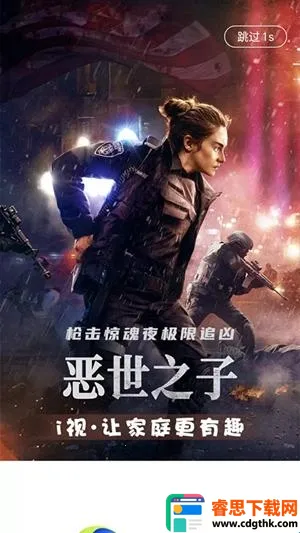 �Ĵ�����i�Ӱ�׿���ֻ���