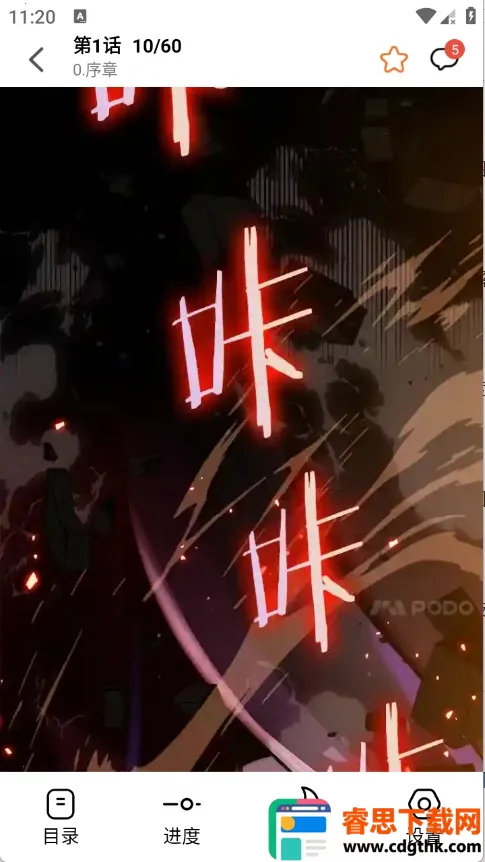 ����X(�����Ķ�ƽ̨)