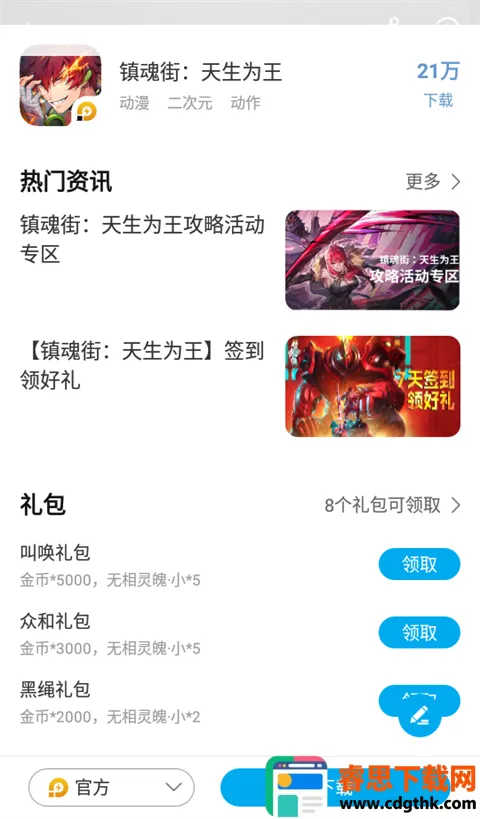 �׵�Ȧ����������