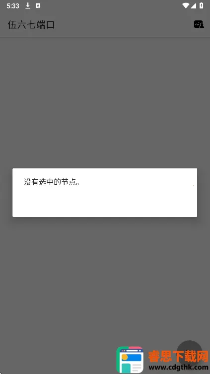 �����߶˿�(�����Ż�����)