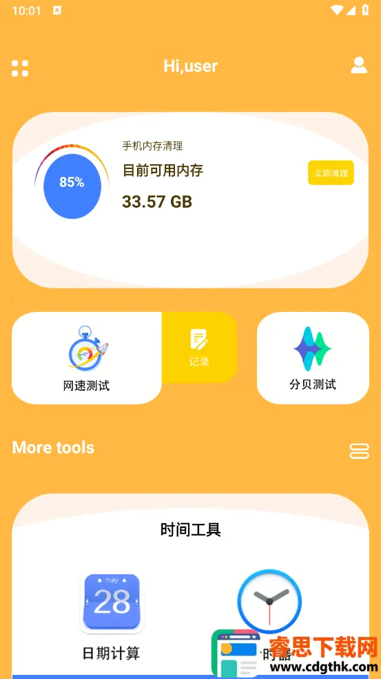 ��������(ȫ�ܹ�����)