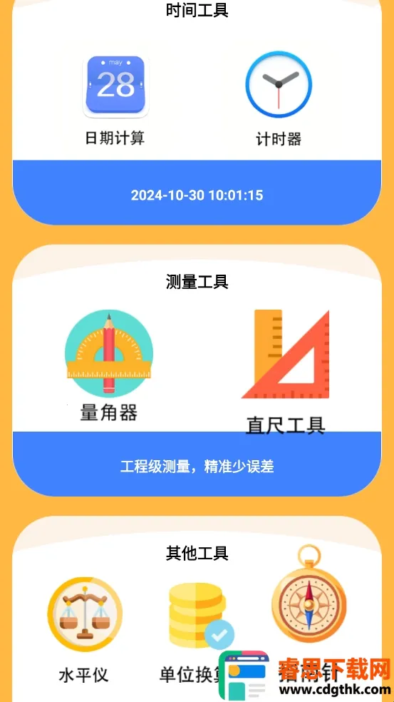 ��������(ȫ�ܹ�����)