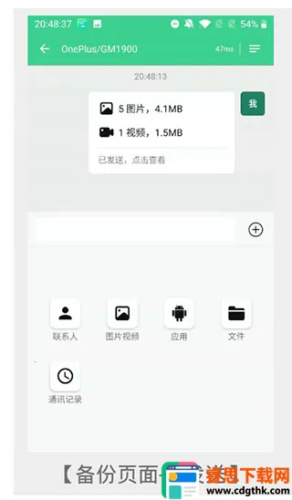 �ֻ���¡��ʦ2026�ٷ����°汾