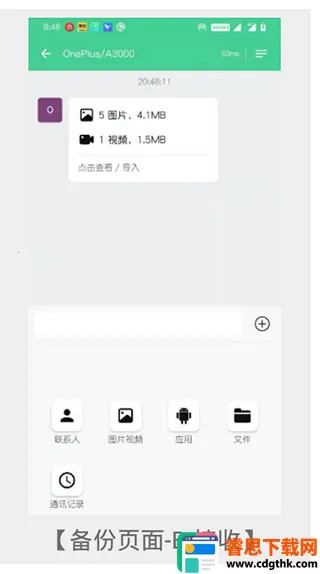 �ֻ���¡��ʦ2026�ٷ����°汾