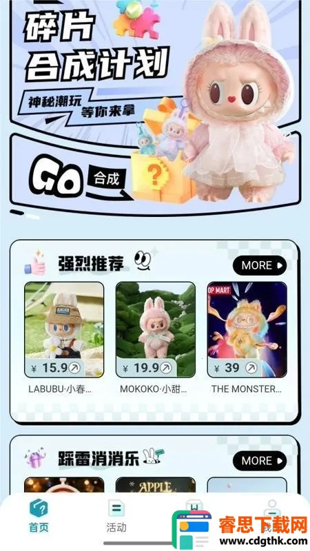 �������ѳ�л�(ä�й�������)