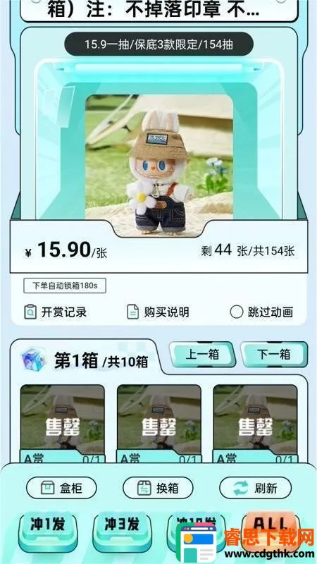 �������ѳ�л�(ä�й�������)