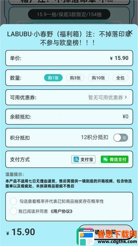 �������ѳ�л�(ä�й�������)