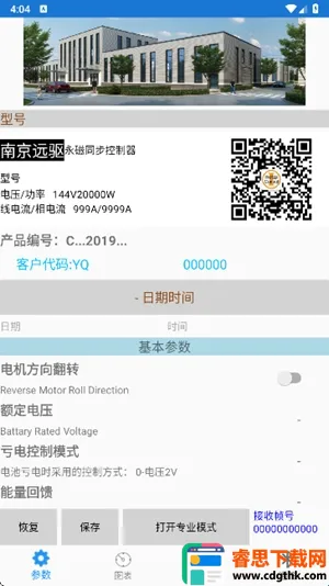 �Ͼ�Զ�����(������������)