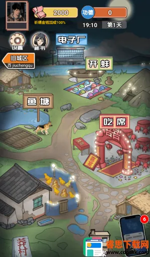 ��Ϯ֮�ػ��۷����޽�����޹���