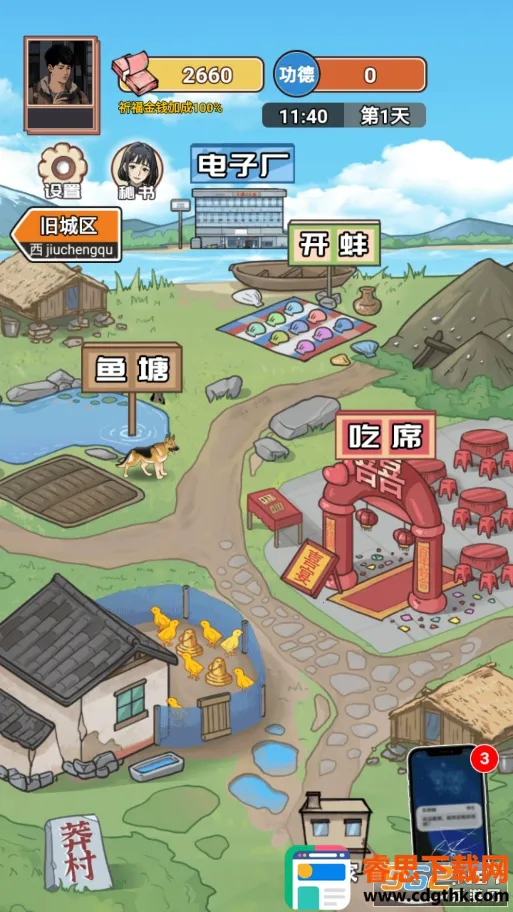 ��Ϯ֮�ػ��۷����޽�����޹���