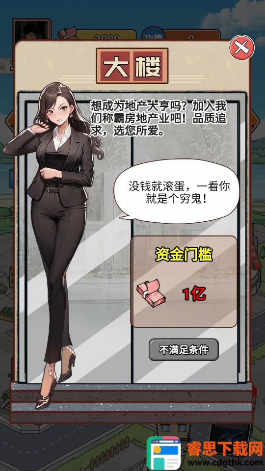 ��Ϯ֮�ػ��۷����޽�����޹���